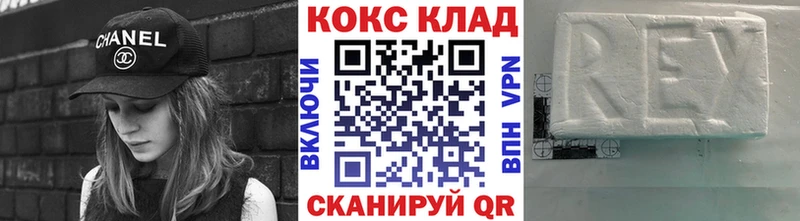 COCAIN Боливия Малмыж