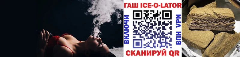ГАШИШ индика сатива Малмыж