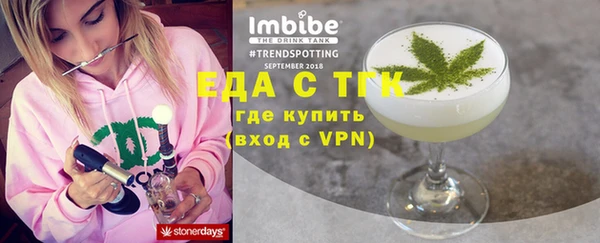 гидра Армянск