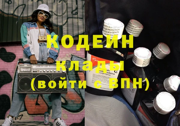 меф VHQ Аркадак