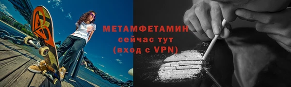 гидра Армянск