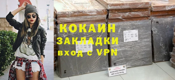 гидра Армянск