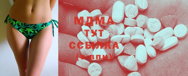 гидра Армянск