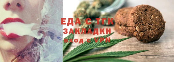 гидра Армянск