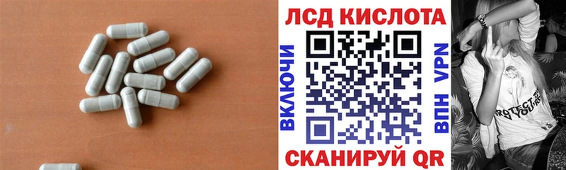что такое наркотик  Малмыж  Лсд 25 экстази ecstasy 