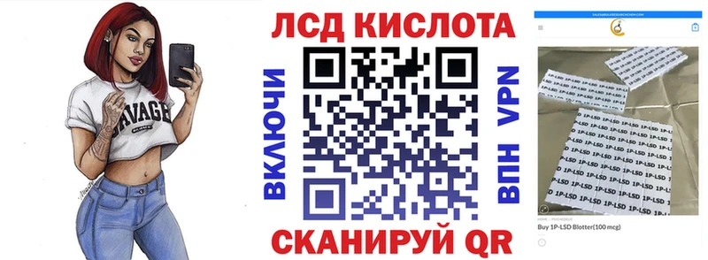MEGA Малмыж Марки NBOMe 1,8мг