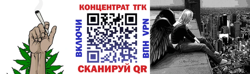 где можно купить наркотик Малмыж ТГК вейп с тгк