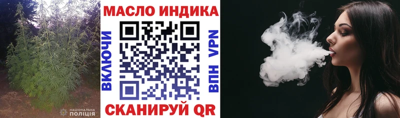 Дистиллят ТГК THC oil Малмыж
