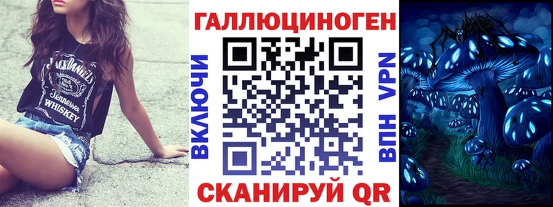 Галлюциногенные грибы прущие грибы  маркетплейс формула  Малмыж 